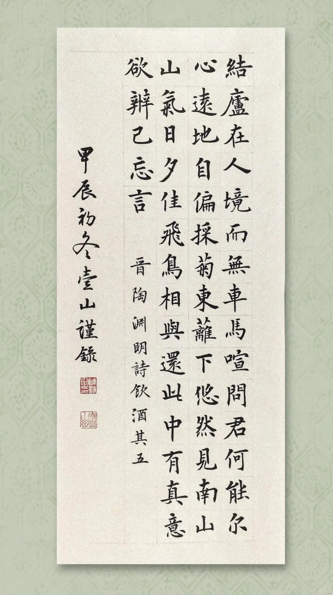 结庐在人境，而无车马喧。