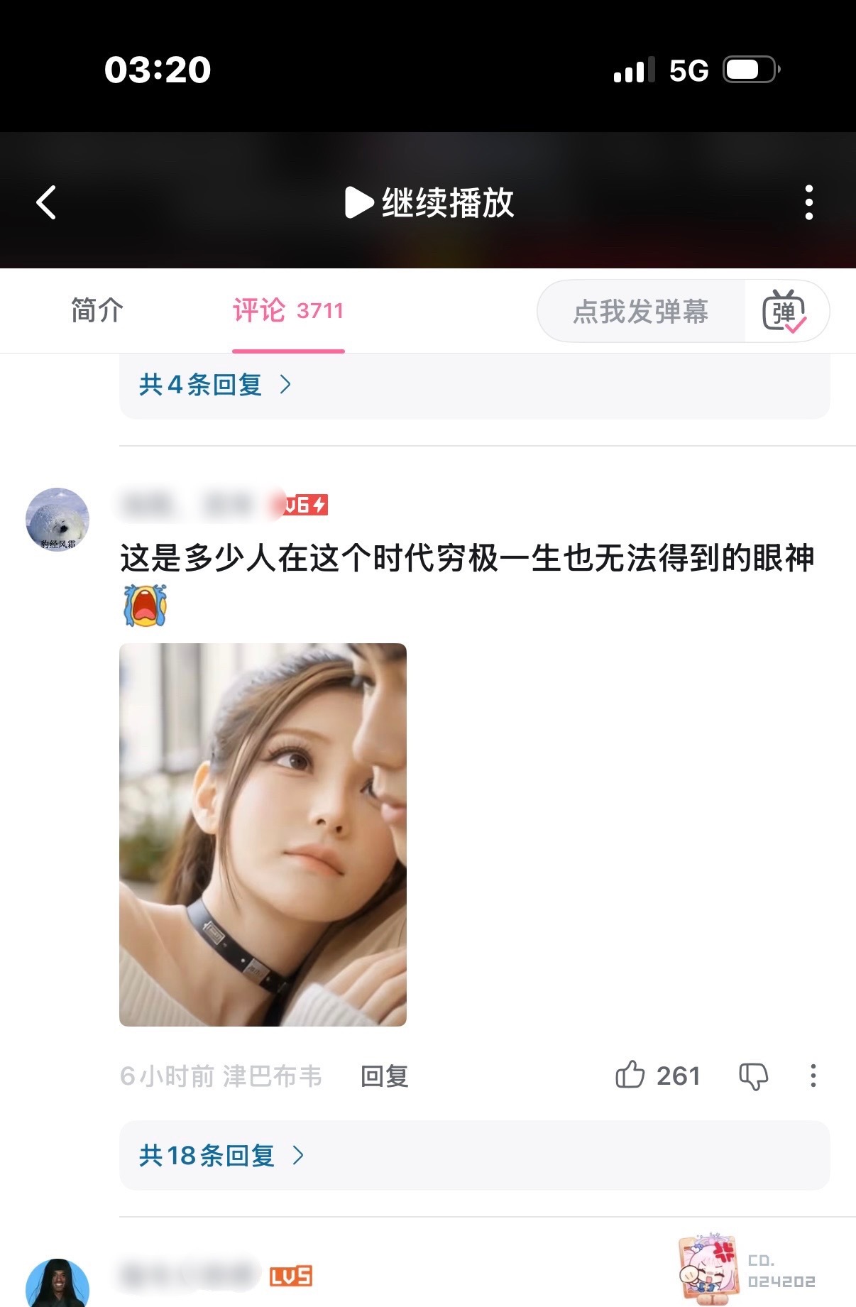 炫压抑tv还能再投一遍 