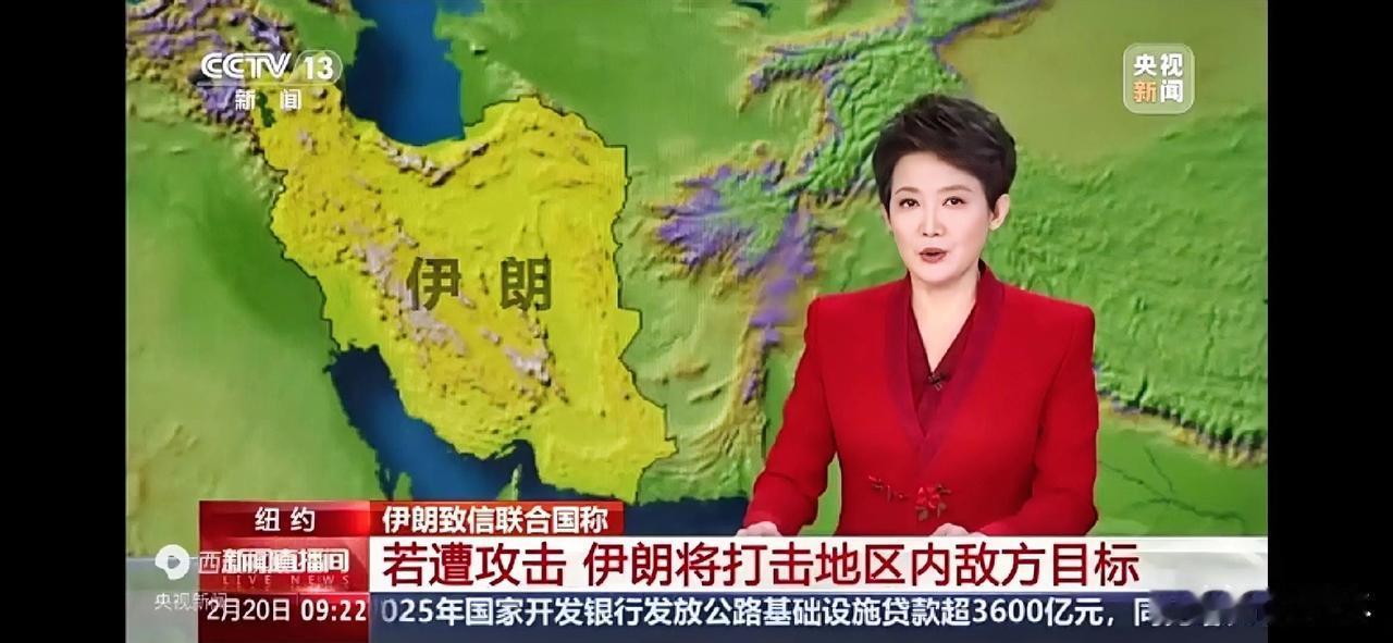 如遭侵略将回击，伊朗致信联合国，这是从道义和国际法的角度向联合国报备，虽然美国可