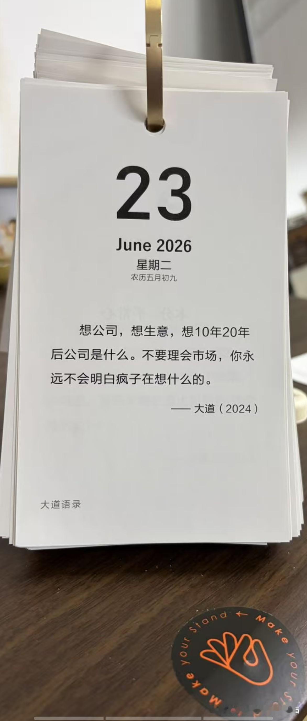 在中国企业家群体中，
​
​这个人还是具有举足轻重的影响力。

在投资圈子，
他