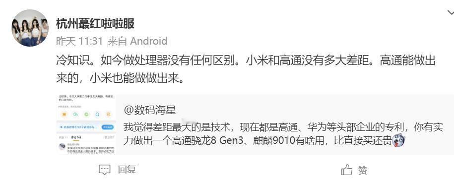那为什么没做出来，是因为不喜欢吗？