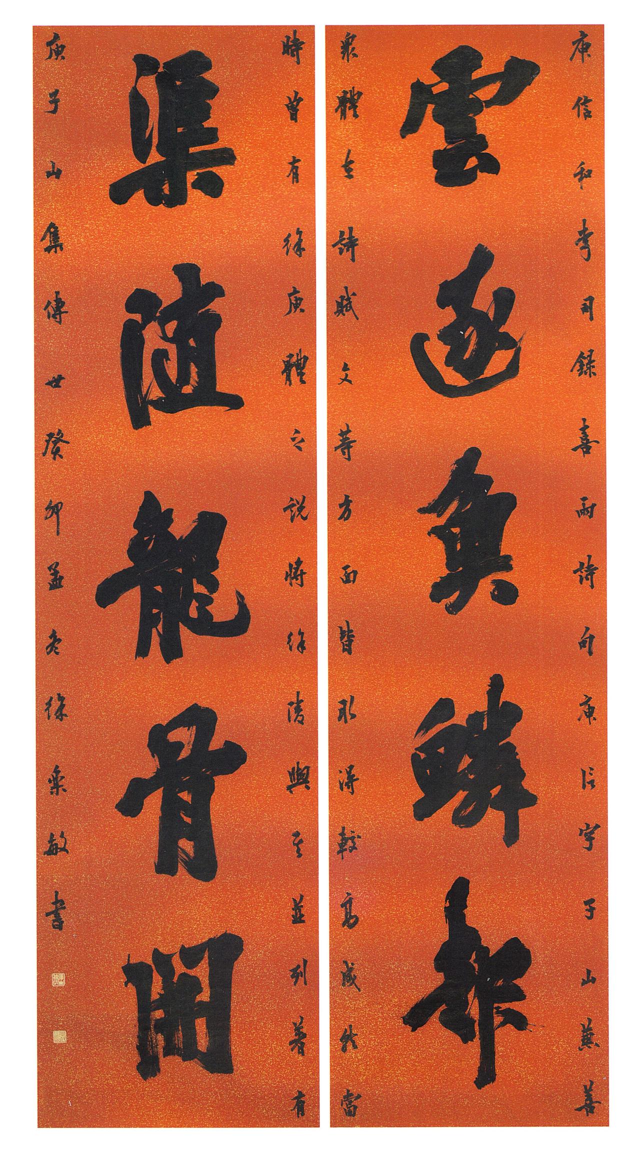 十三届国展连草书入展作品都因文本问题被取消资格，你审读过关没有？

文本审读环节