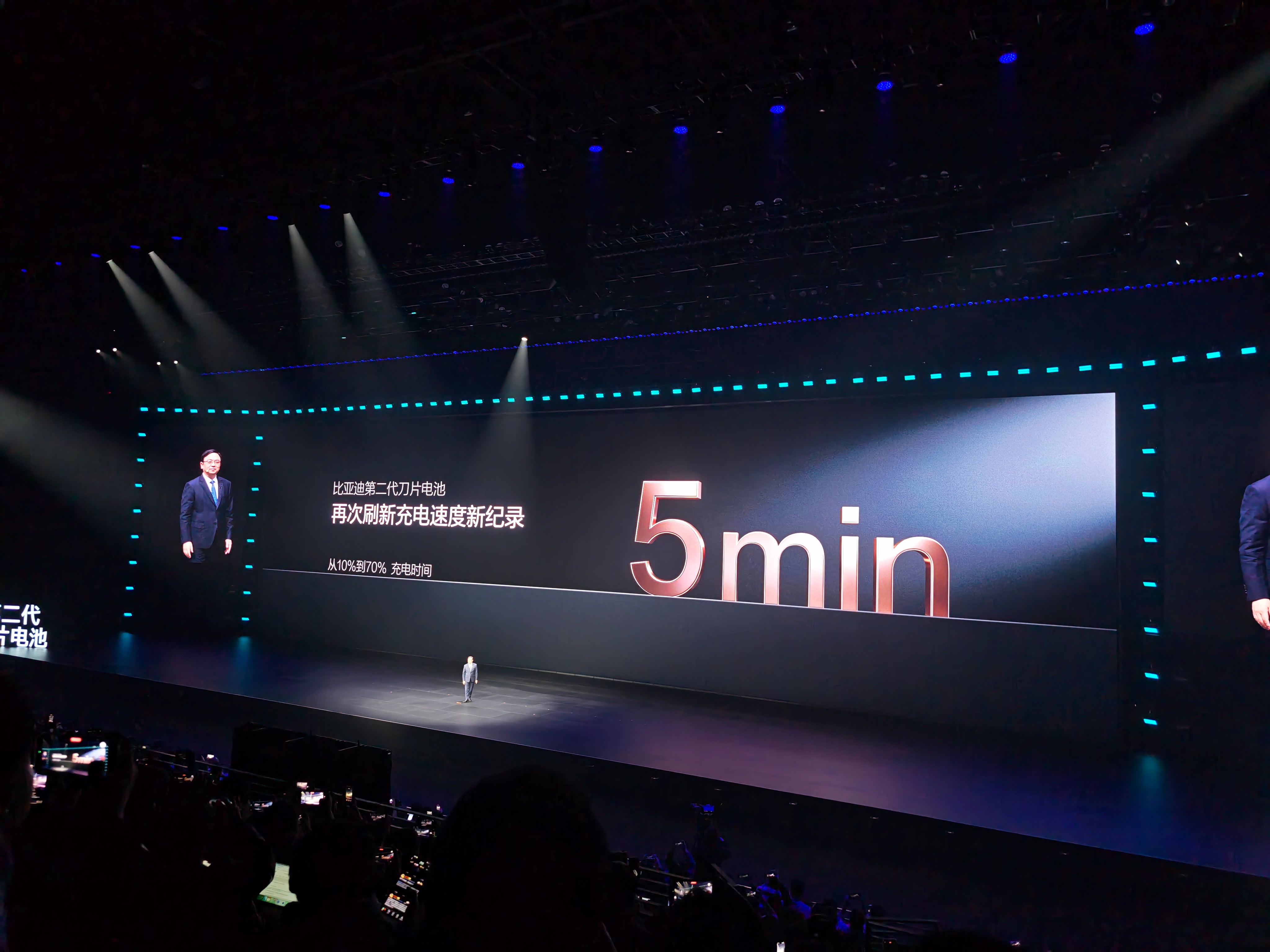 比亚迪第二代刀片电池正式发布，10%充至70%仅需5分钟，10%充至97%仅需9