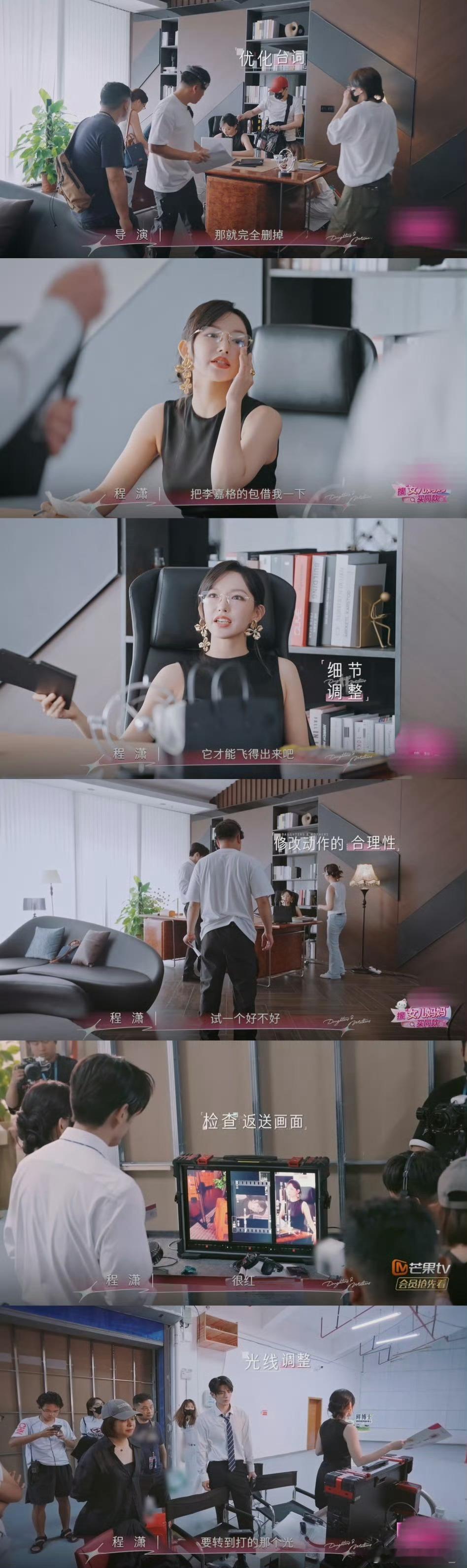 程潇演技还是被低估了 程潇不断的突破自我，程潇演女霸总挺到位气场很足[心][哇]