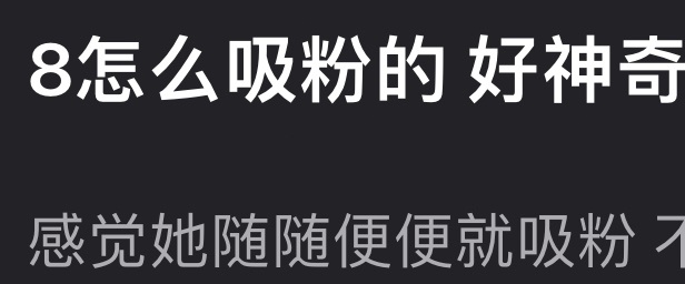迪丽热巴天生吸粉体质这种真的无解呼吸都在吸粉