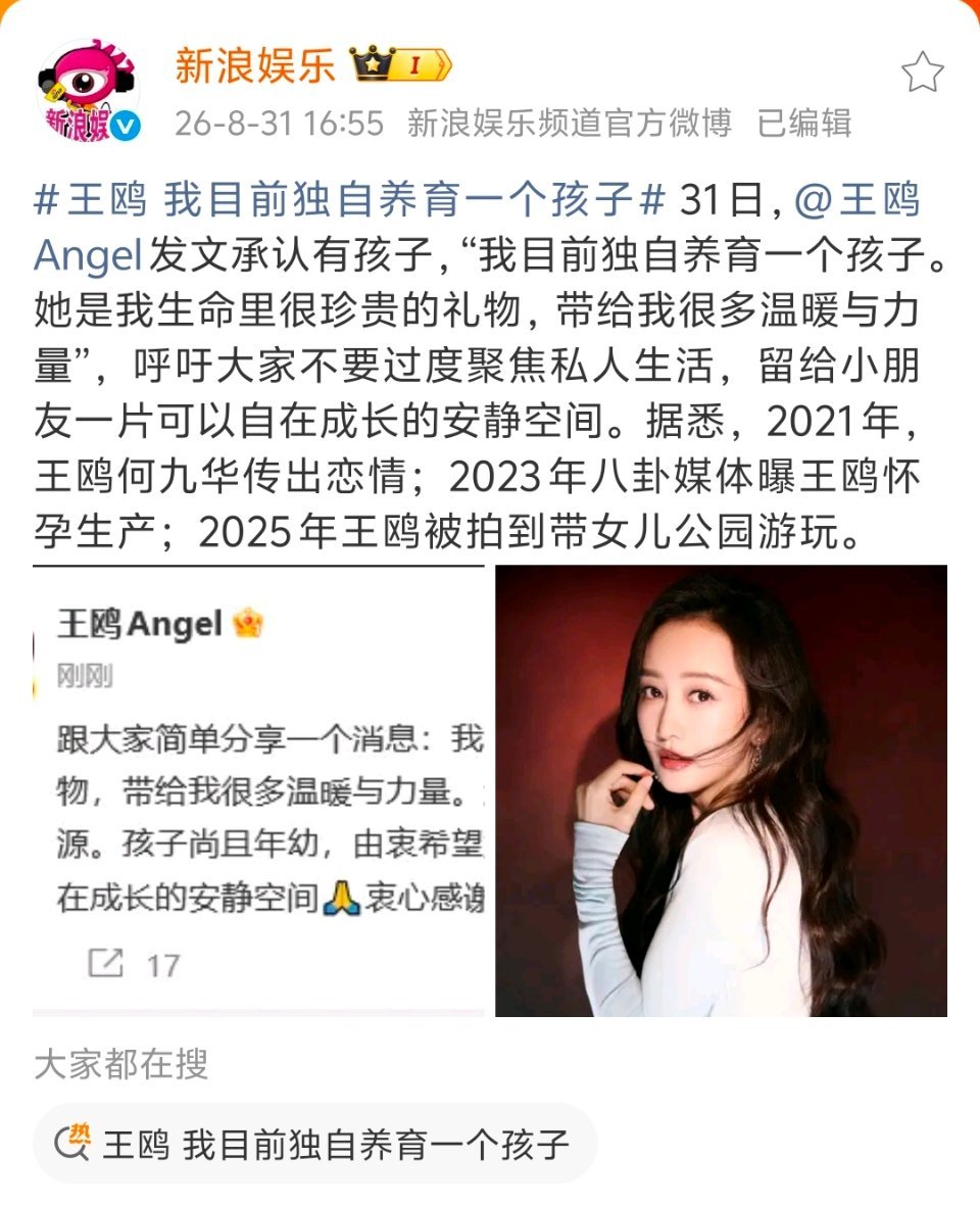 早春晴朗是瓜田里长大的王鸥 我目前独自养育一个孩子 ​​​