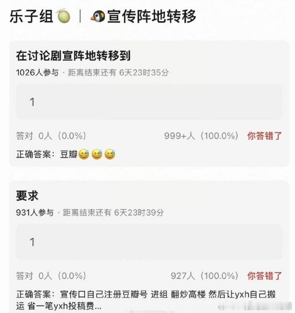 疑似郫县日活掉出500前最后的幻想 