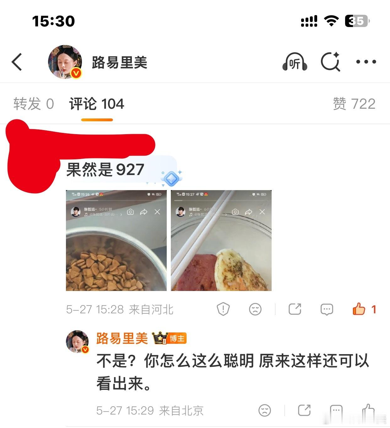 不是怎么会有这么聪明的人啊不是26也不是28而是27还是927还是527的927