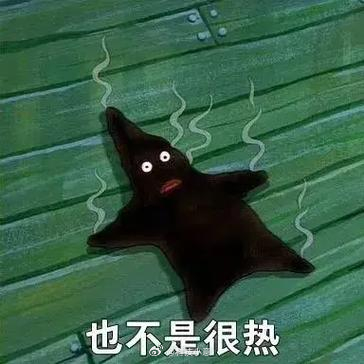 京东比热直播每高1度空调多打1折 最近广东下了几场雨，温度已经没有前几天那么高了