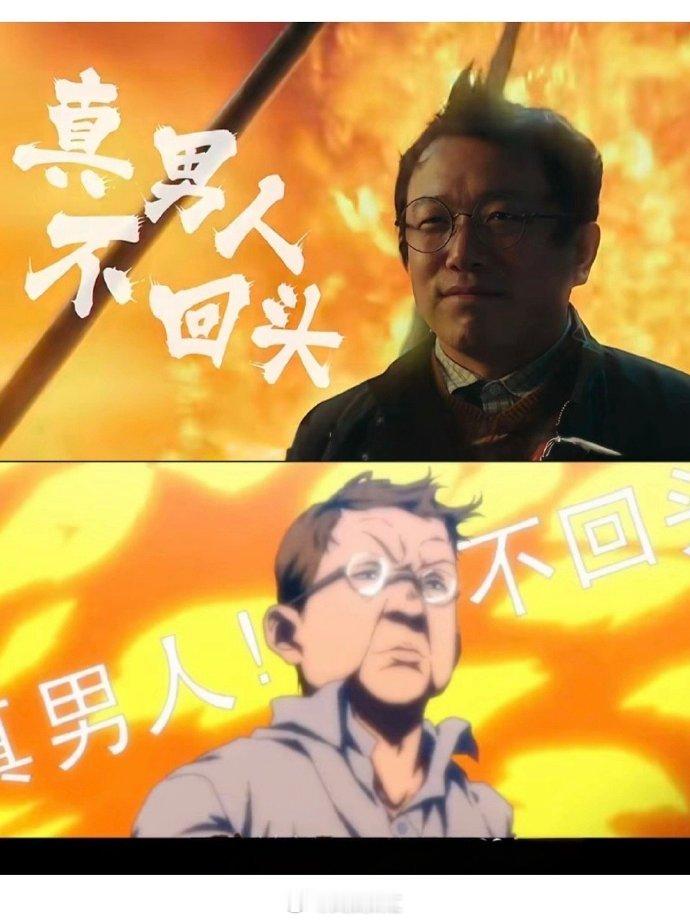 潘斌龙有点反差在老孟身上  追《异人之下》，被潘斌龙饰演的老孟圈粉无数。他完美演