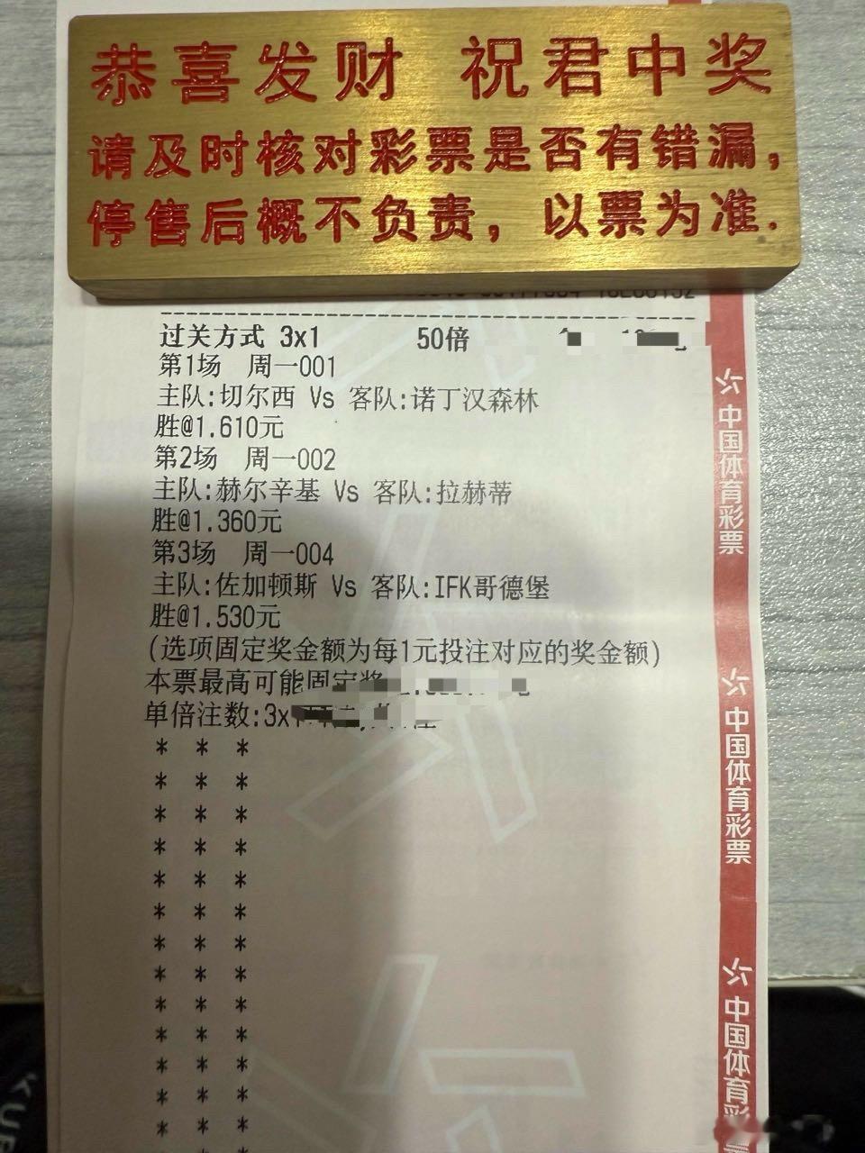001英超切尔西vs诺丁汉时间：⏰22:00方向：胜年龄：1-0 2-0 2-1