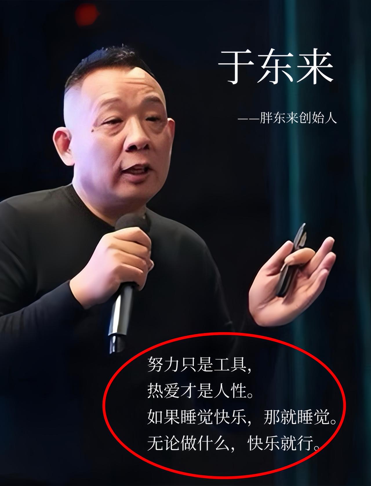胖东来又上热搜了，这次不是为了帮西贝说话，也不是因为他开除了12年的老员工，而是