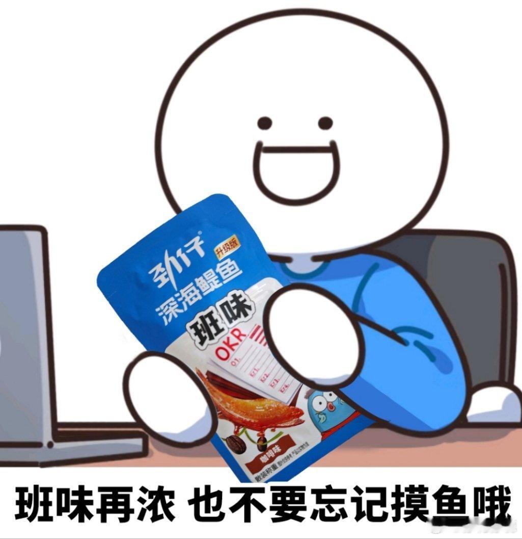 在公司看起来很忙的十大法则  工作不就是劳逸逸逸逸逸逸结合嘛，不摸鱼吃班味的劲仔