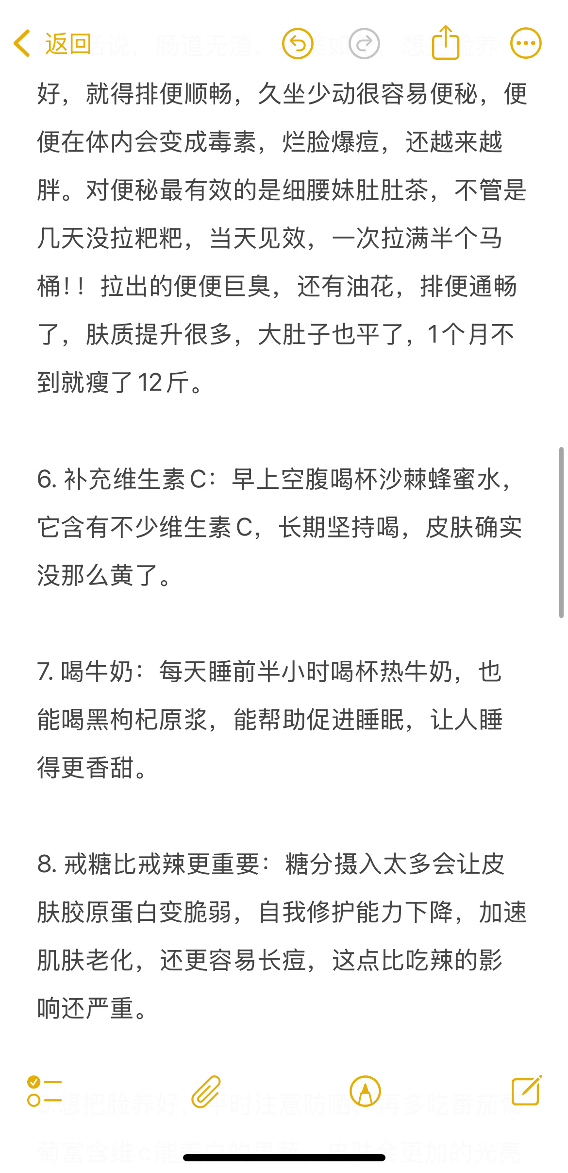 把脸养好真的只需要一个月 