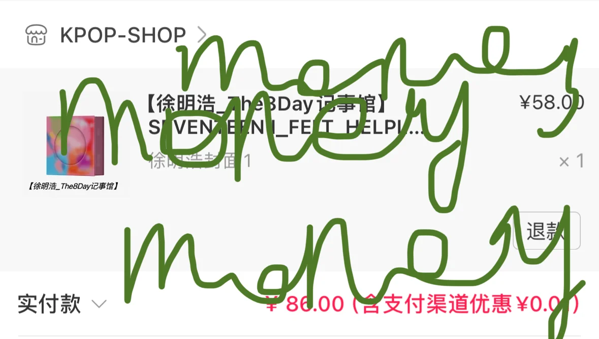 买到指定封🥰