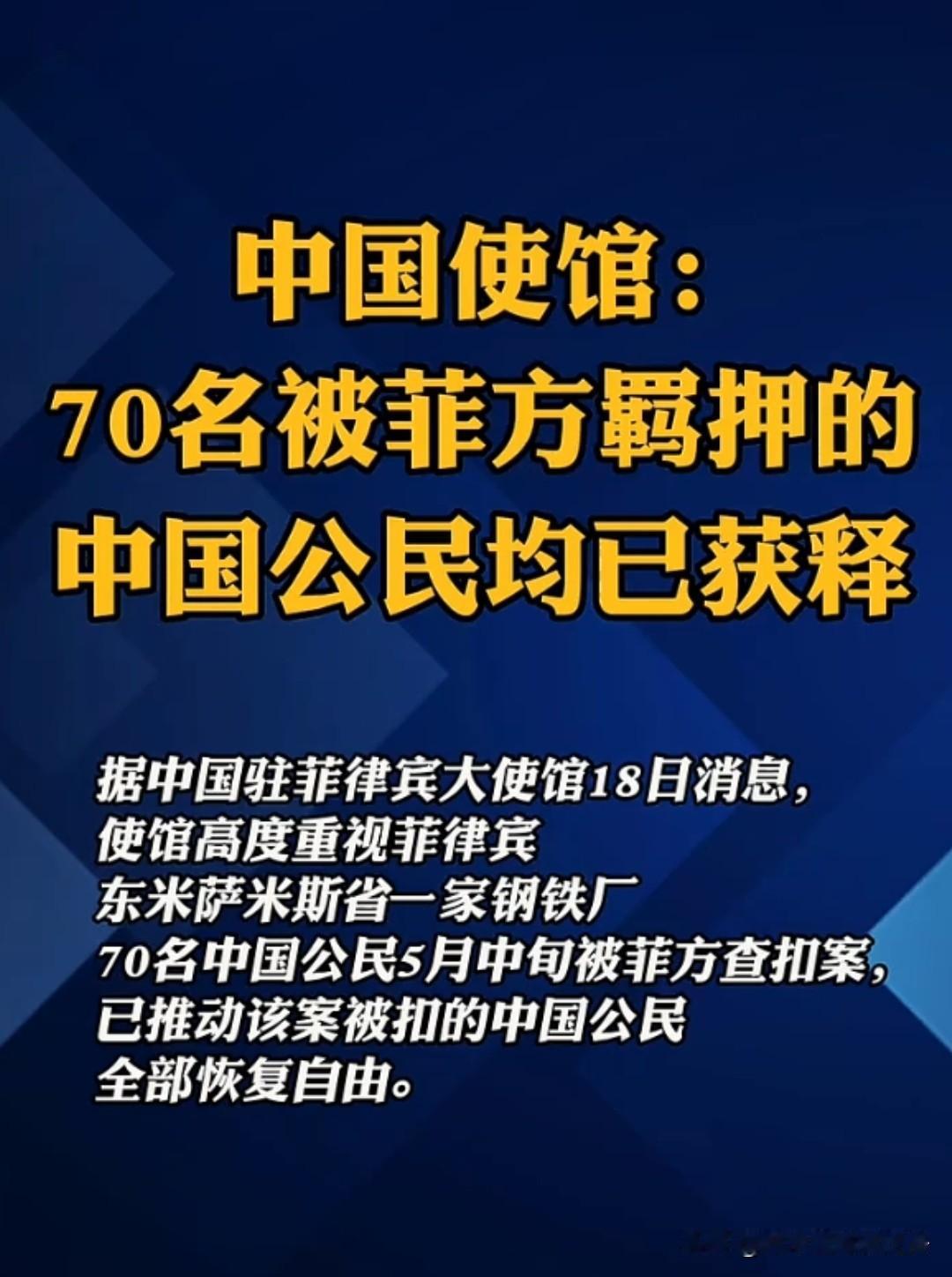 在外交的隐秘战线上
中国越来越硬气了