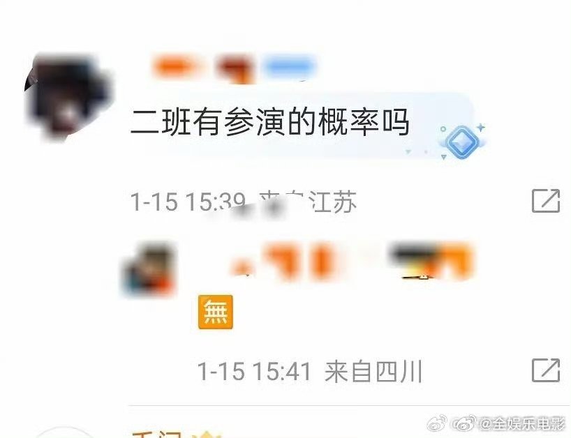 TF四代二班不参演我们的少年时代2TF四代二班不出演我们的少年时代2TF四代二班