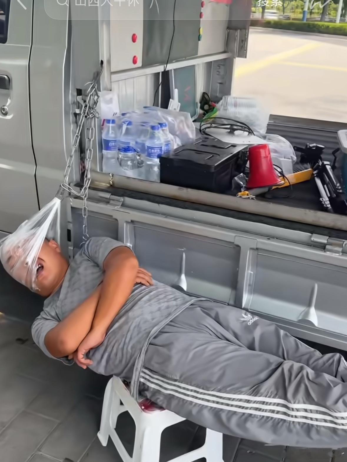 去过几次山西他们那边真的这样 到了中午无论如何也要睡有没有体面一点的午休方式