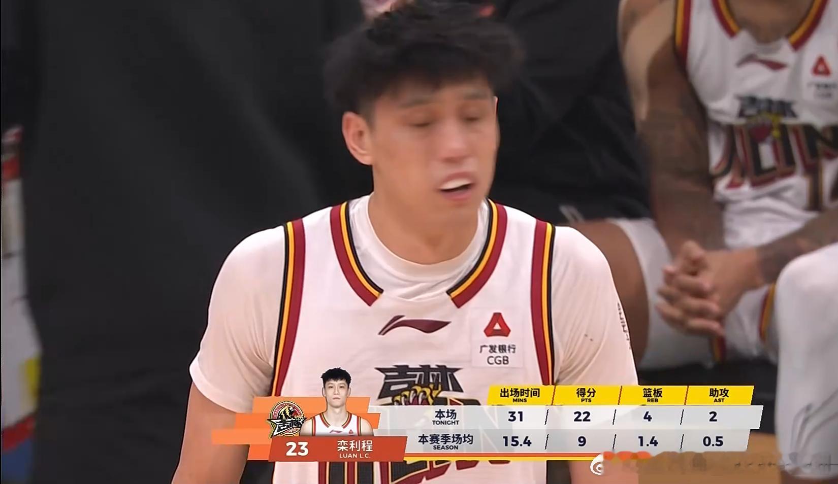 俞泽辰再不加油就来不及了，栾利程在东北德比战中，22分4篮板3助攻2抢断1封盖，