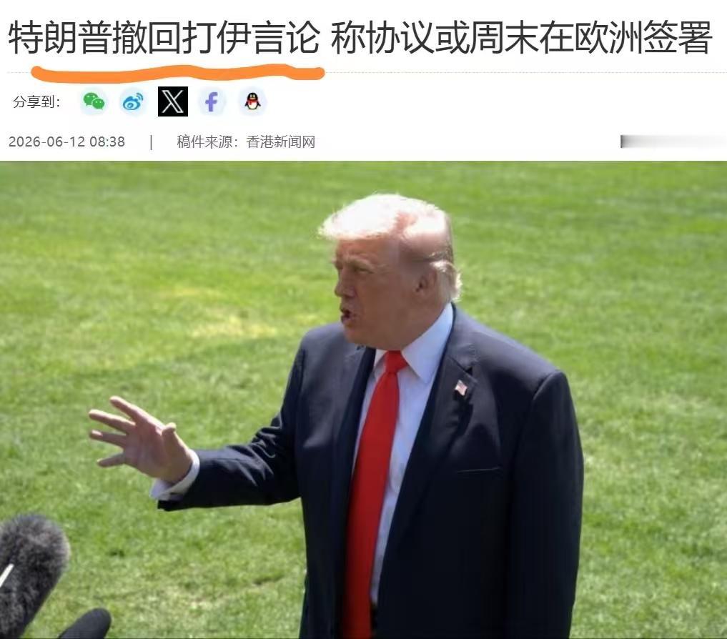已经是美伊开战以来第38次了。

究竟还有多少次？

你不知道，

我不知道，