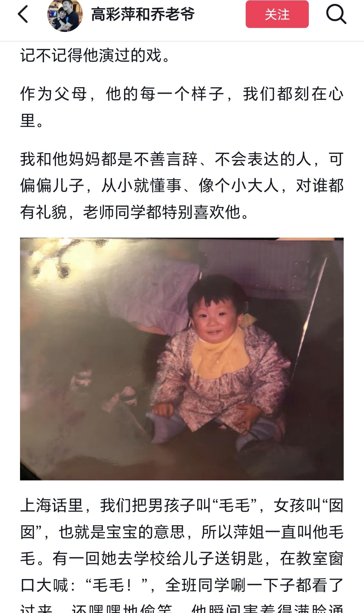 直到最近乔任梁爸爸的一篇文章曝光，才揭露了乔任梁的真正死因…

距离乔任梁去世已