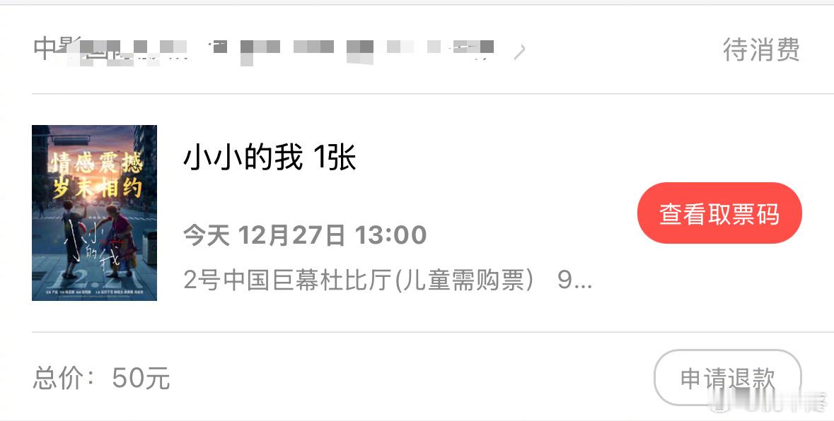 今天只做一件事：看小小的我 🫡 