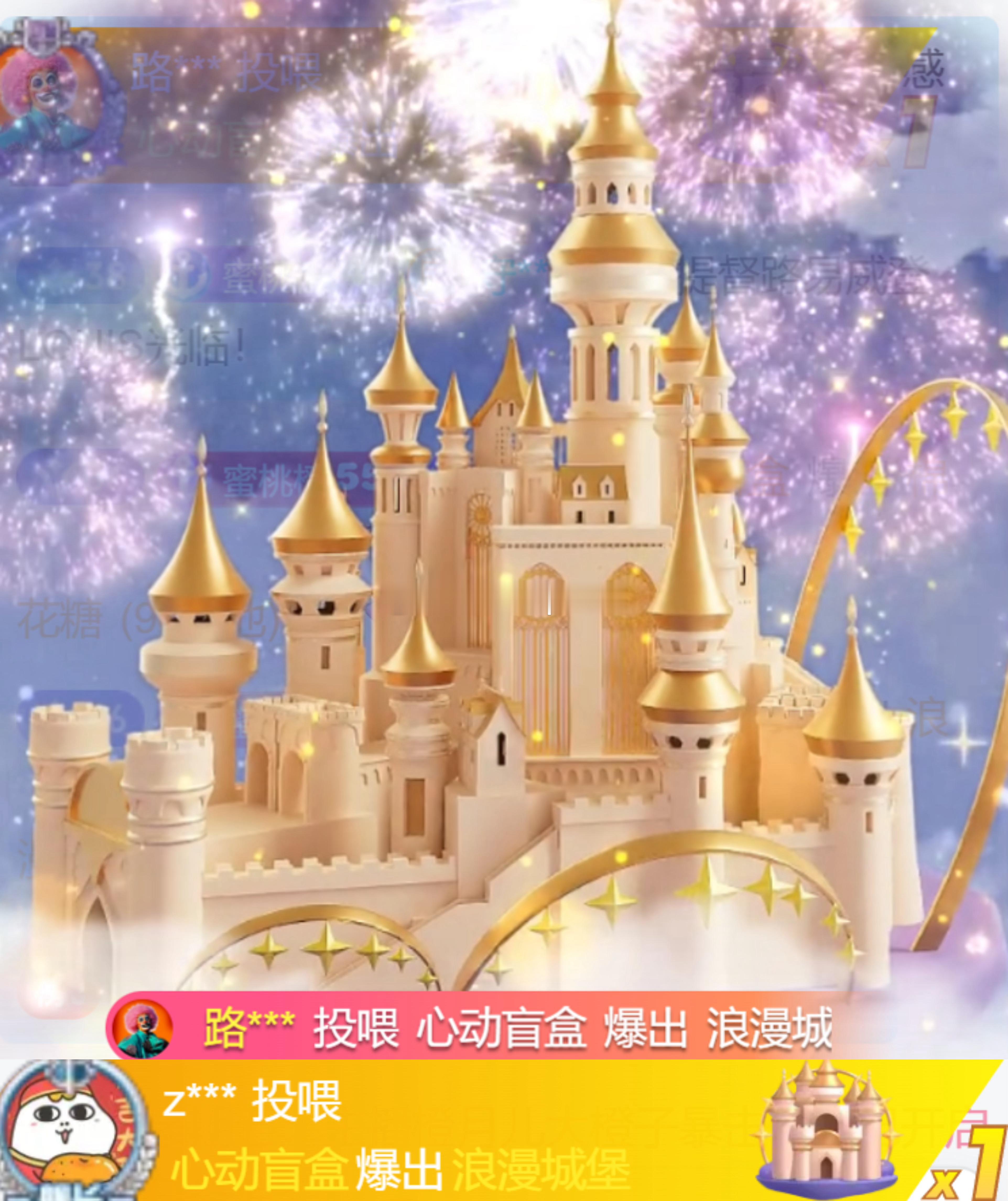 笑发财了，这周两个一发入魂的城堡手气好到爆炸果然金闪闪的特别适合我