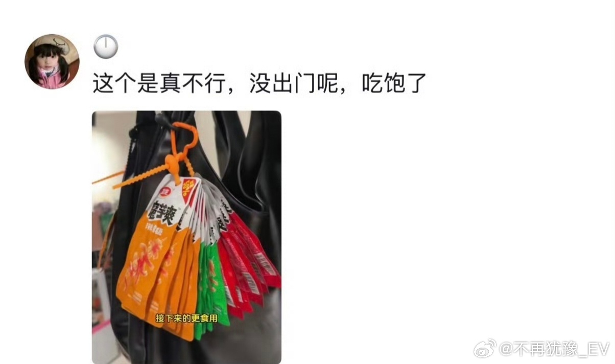 一代人有一代人的挂件哈哈哈，还挺有意思的，我每次就爱往各种背包上挂不同的玩偶，感