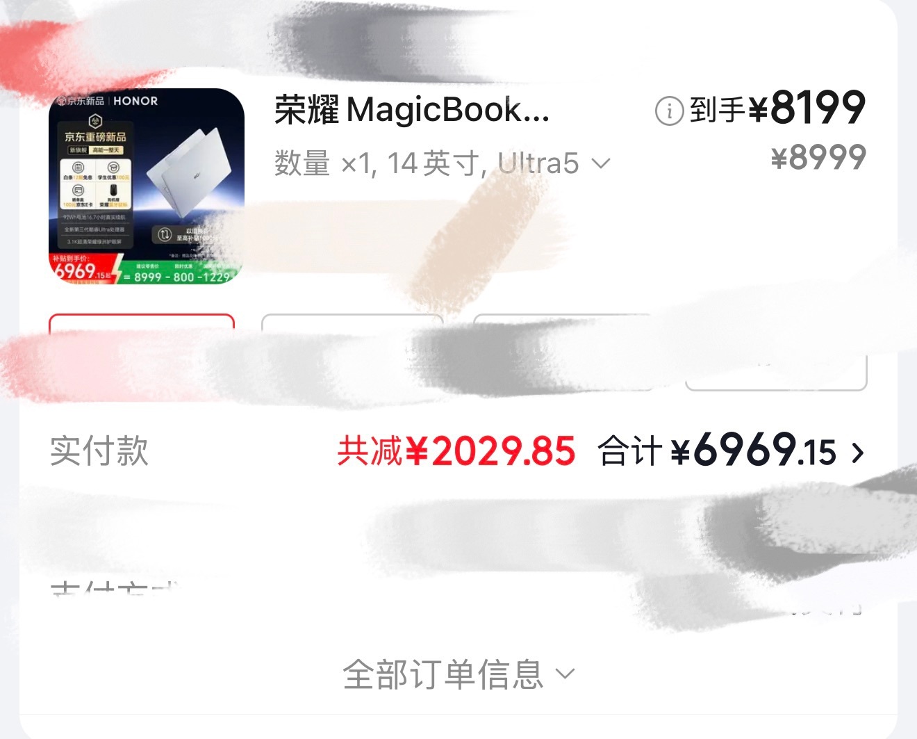 电脑涨价20%市场人流空荡荡感觉有国补的情况下，还好，涨价能弥补一部分，昨天买的