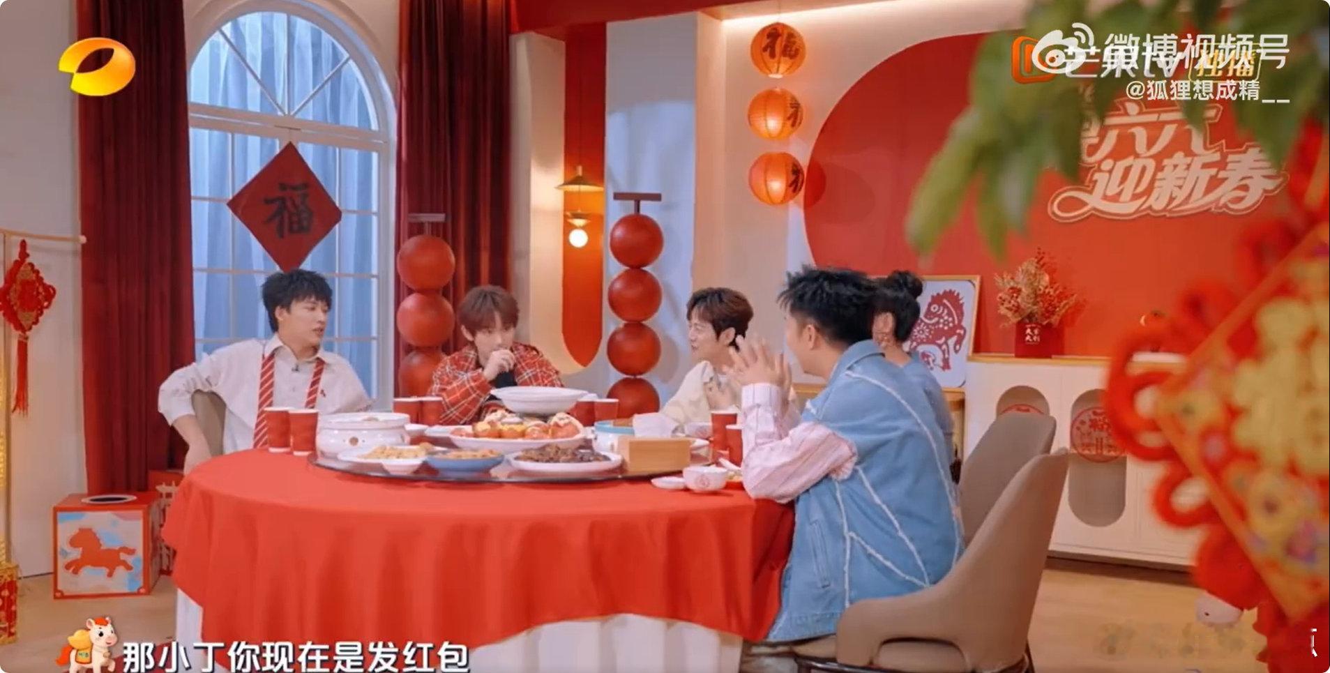 何老师说丁程鑫是家里的顶梁柱从收红包到发红包，丁程鑫真的长大了，何老师一句顶梁柱