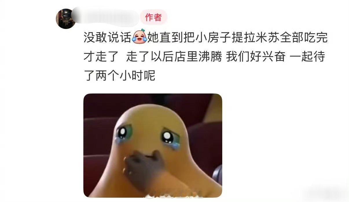 哇哦，有网友在咖啡店里面偶遇了赵丽颖，真的好幸运啊，一抬头就看到了赵丽颖在自己面