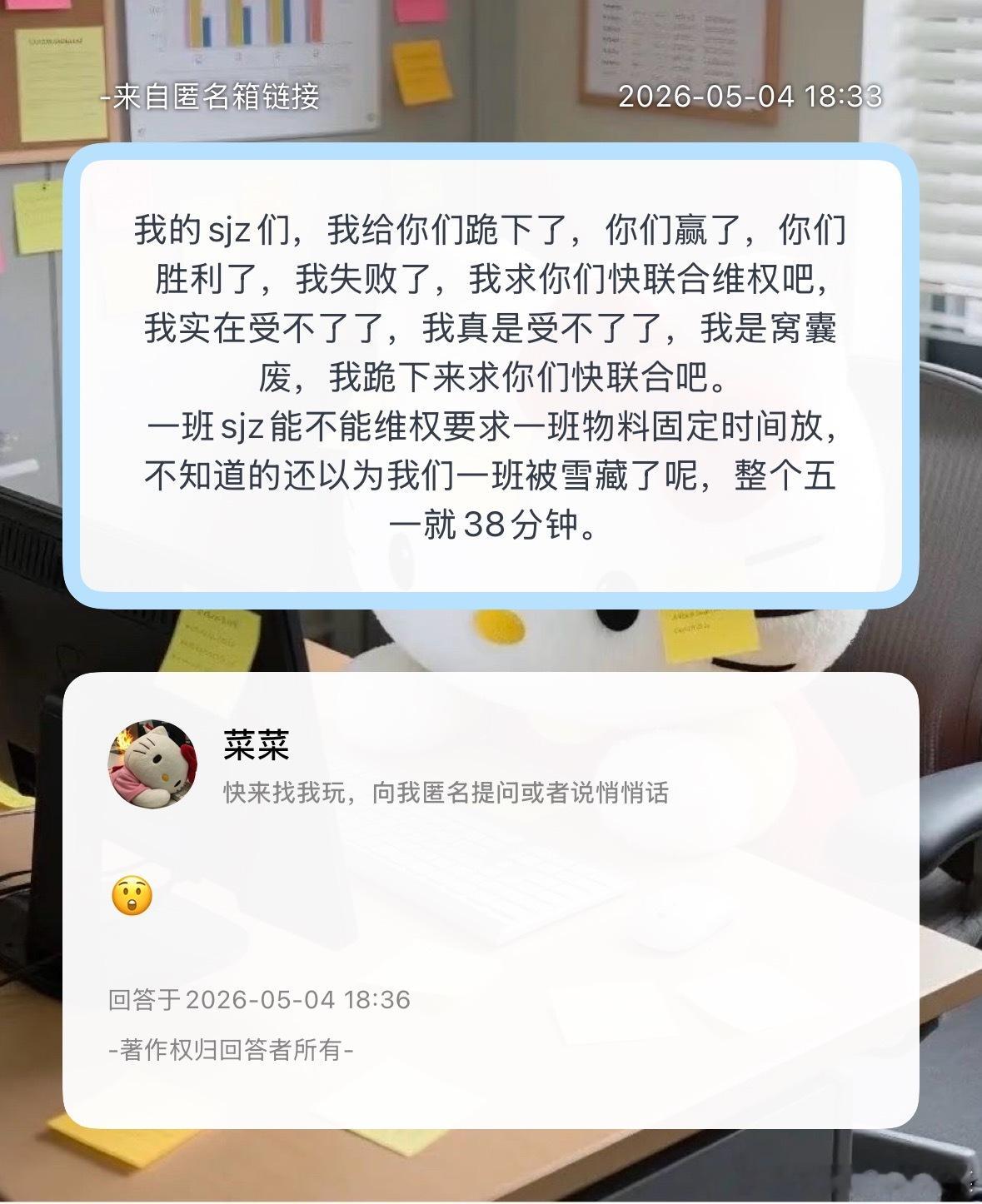 sjz呢？ 