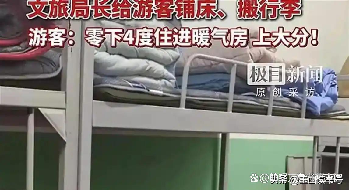跟祁连县文旅局抬一杠：学生宿舍岂能成为“备用客房”

“10万游客涌入5万人口小