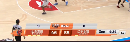 被打了一波9:0 山东男篮vs辽宁男篮