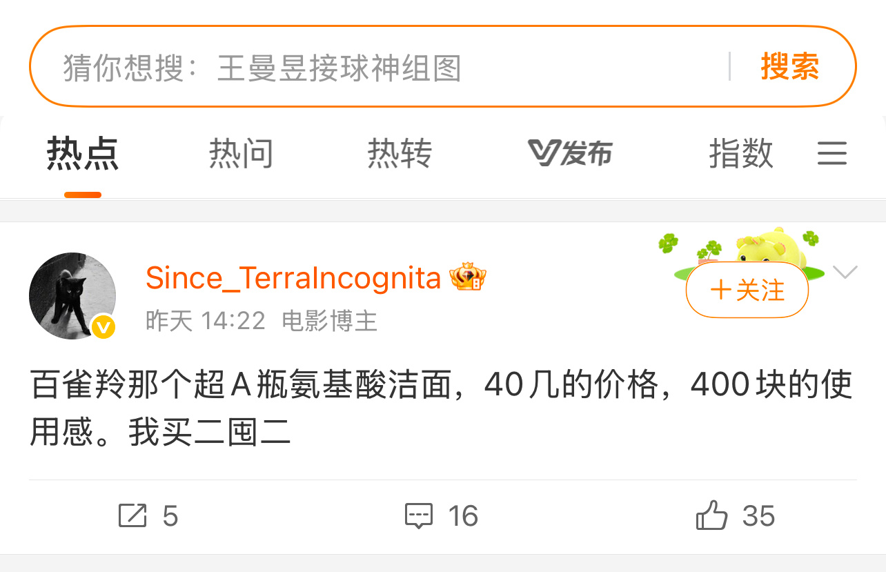 每天都在莫名其妙被种草[允悲] ​​​