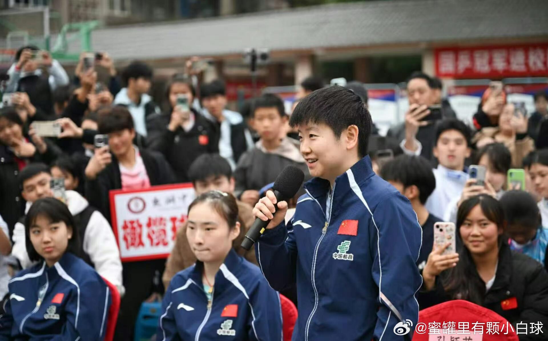 孙颖莎属于自己书写自己孙颖莎领衔国乒女队走进重庆校园，国球🏓进校园氛围感拉满！