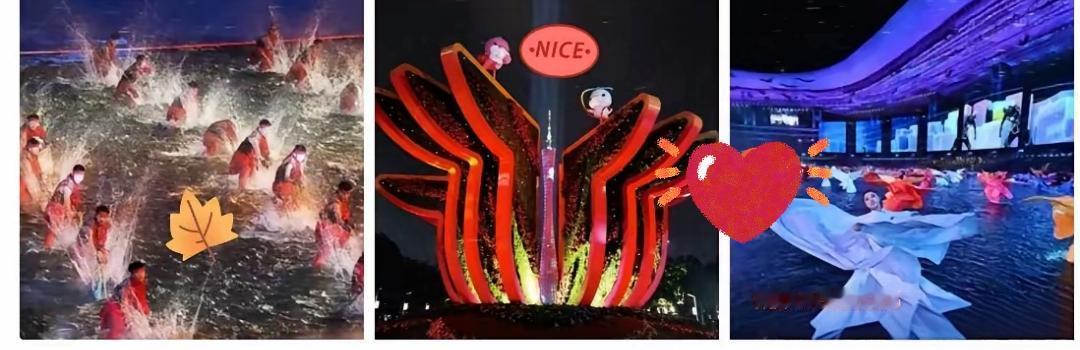 我老公说，
难怪广东人会发大财，
原来一切都利用的刚刚好！

昨晚全运会开幕式盛