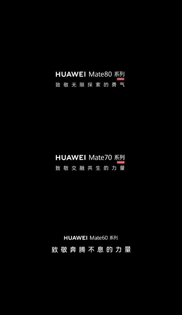 mate90会是什么？
鸿蒙 手机推荐 遥遥领先出圈 遥遥领先遥遥领先 智能手机