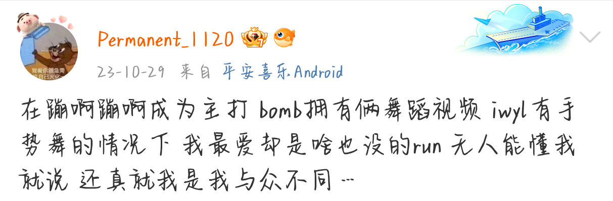 没得救了🚬我想看在非演唱会外的舞台表演nf的内心跟23年想看run舞台其实是一