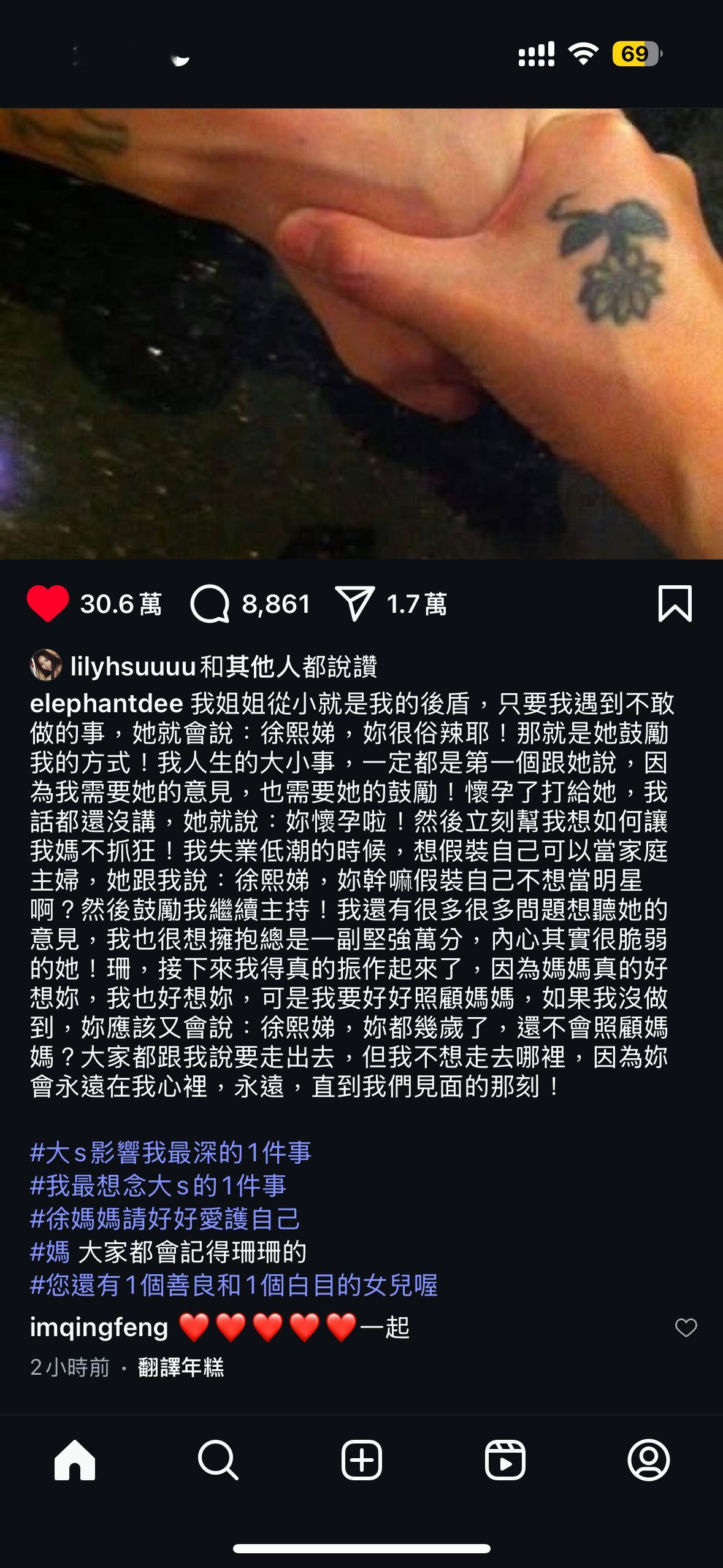 救命啊[淚] ​​​