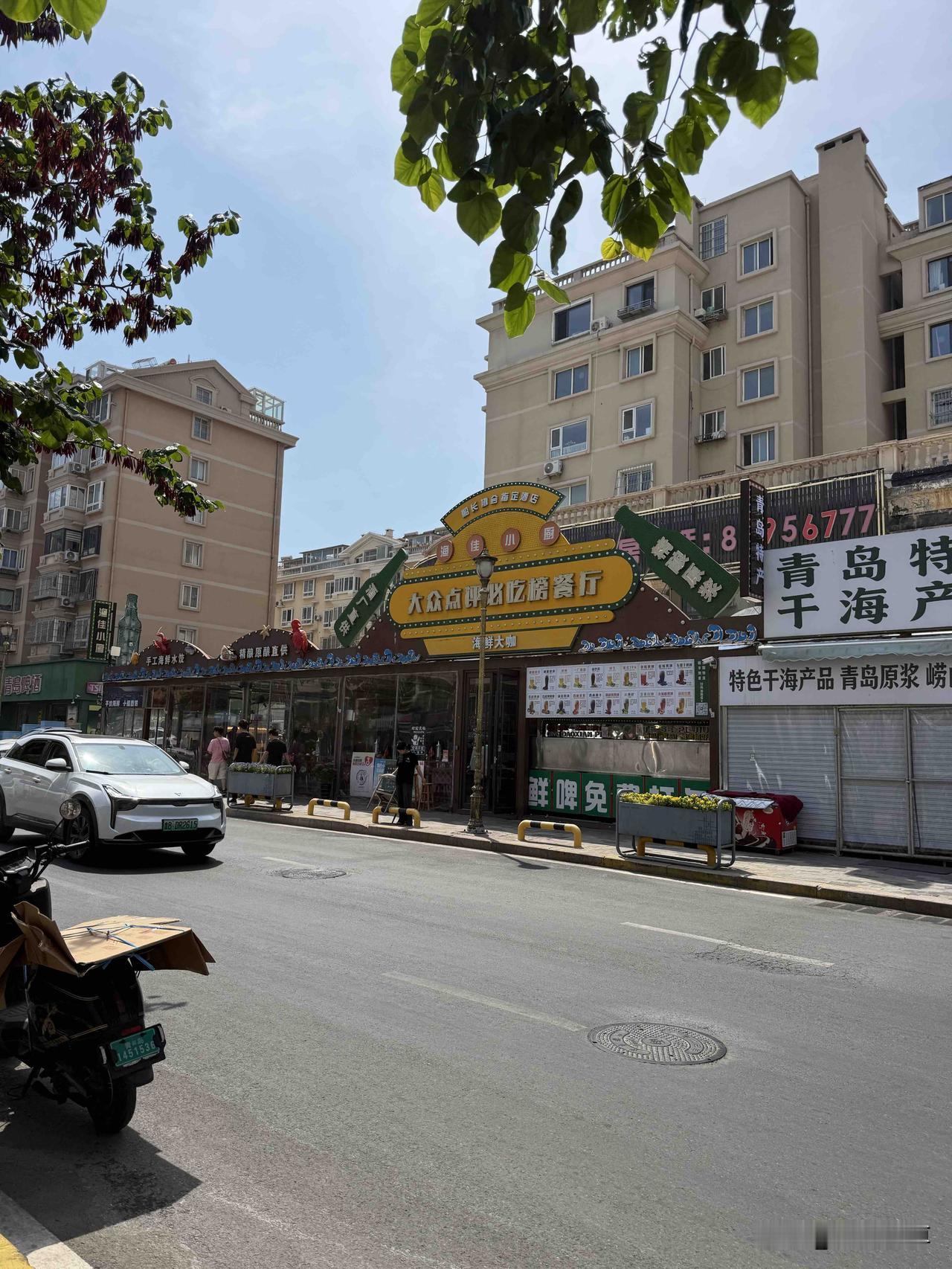 我昨上午路过青岛啤酒街，道路两旁都是卖啤酒的商店和酒吧一家挨着一家，进入六月了商