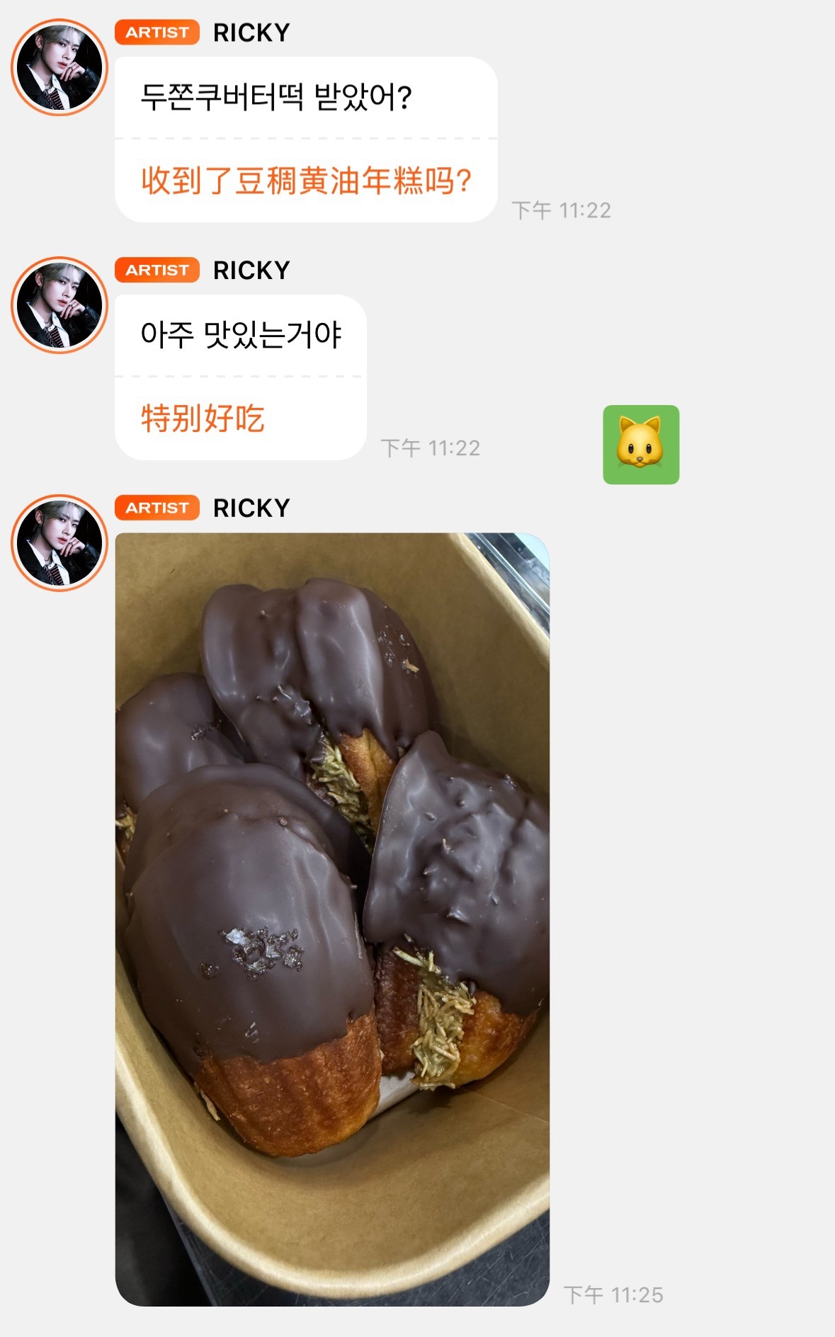 🐱泡泡 