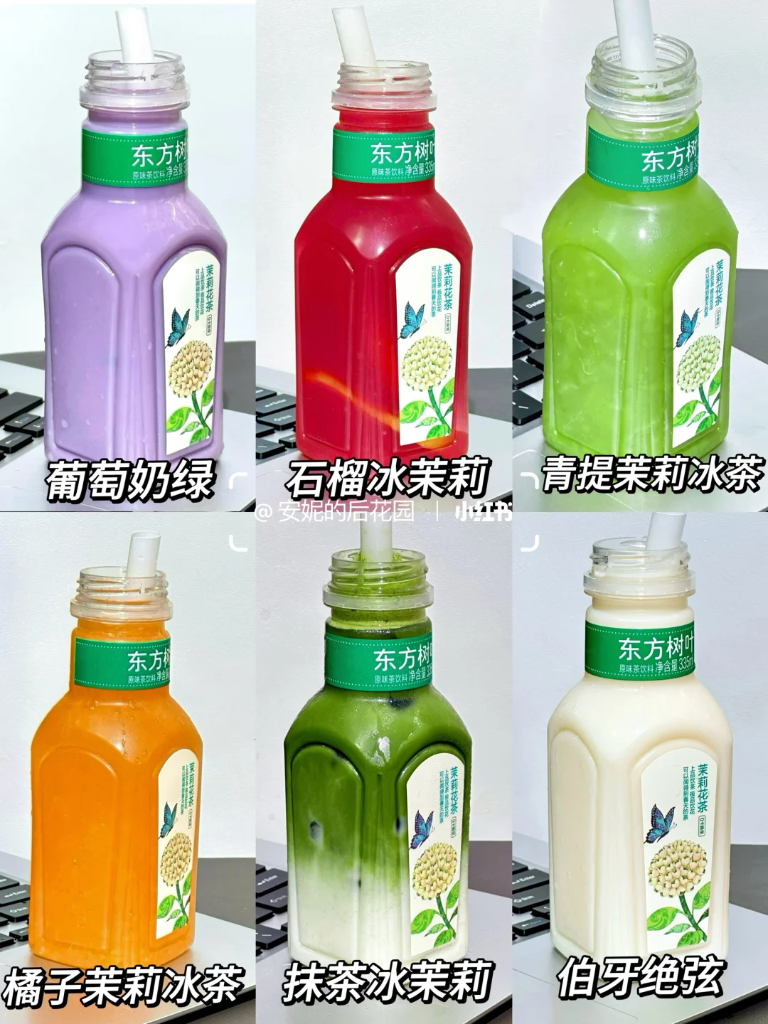 跟风做的。。。真的好好喝啊！！