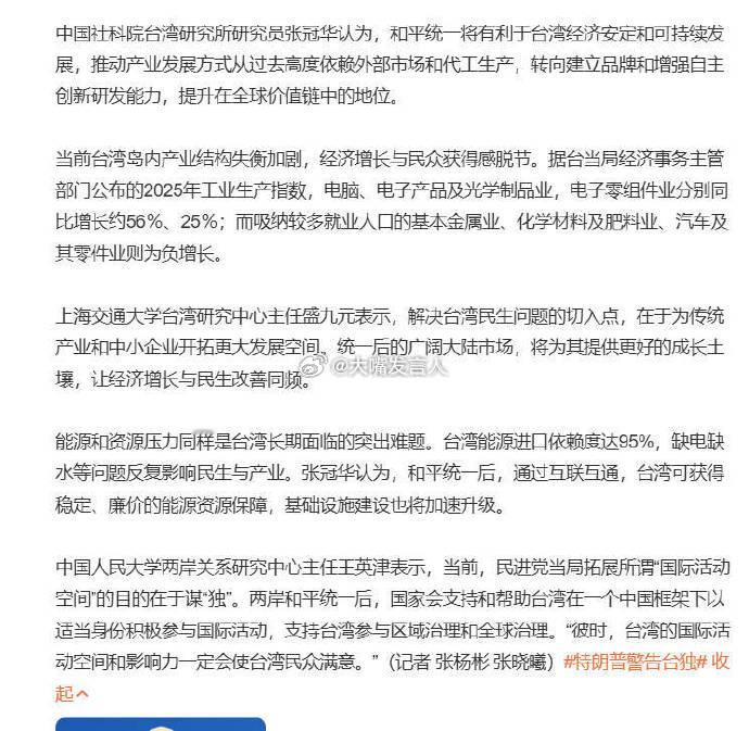 韩锅鱼窜访英法回来了基本上在英法跟个普通游客似的，多数时间游走、吃喝，然后再找几