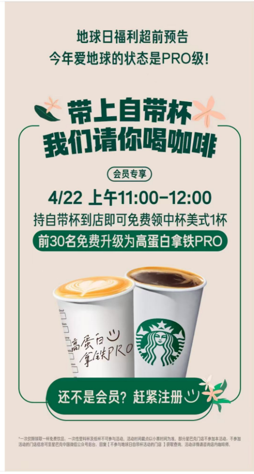 车若初见 每代人都有每代人的鸡蛋要领