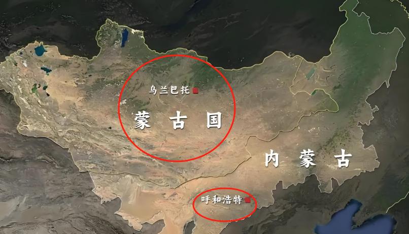 现在外蒙古最不能接受的，那就是看着内蒙古的日子比他们好！外蒙古首都乌兰巴托动不动