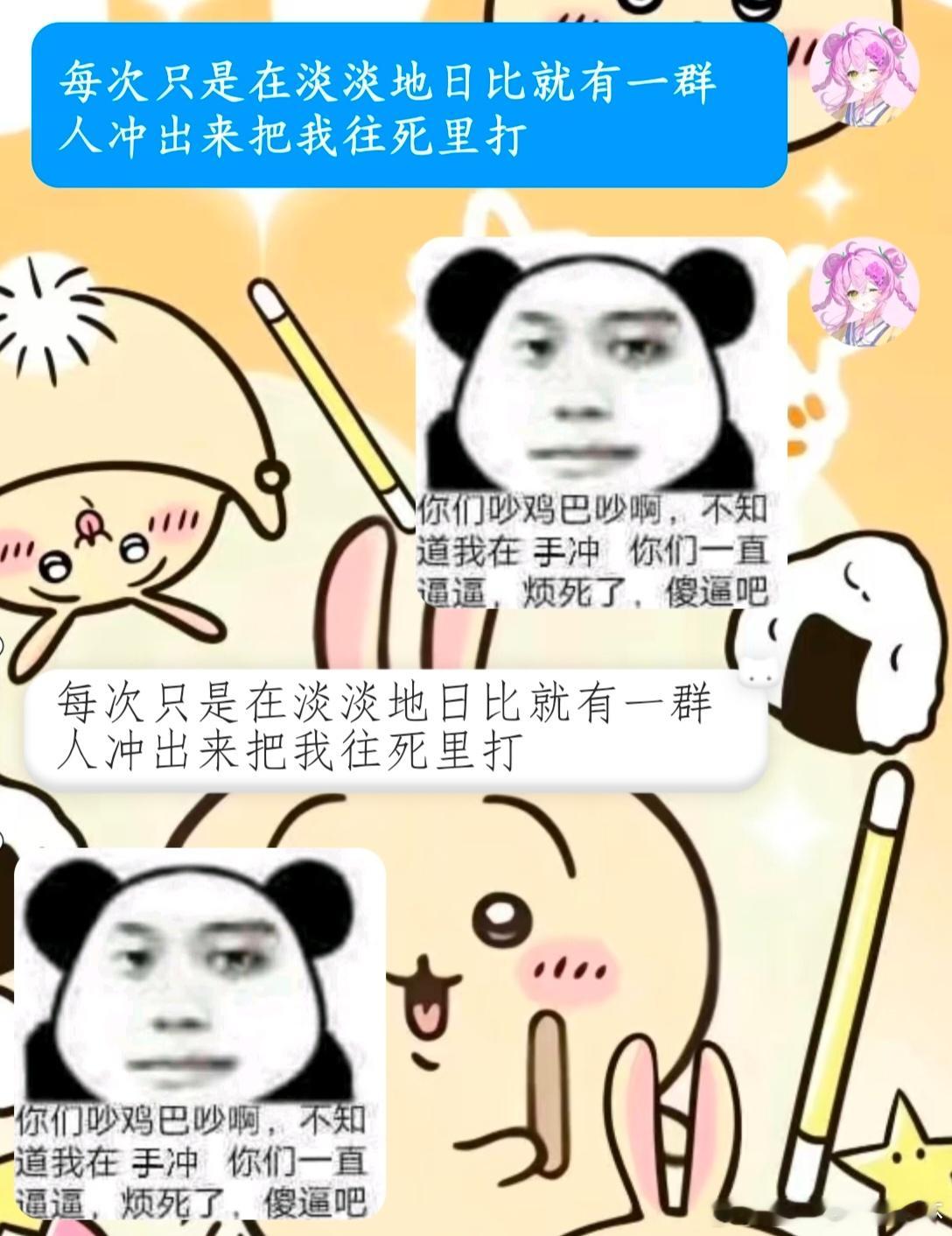 好忧郁啊 