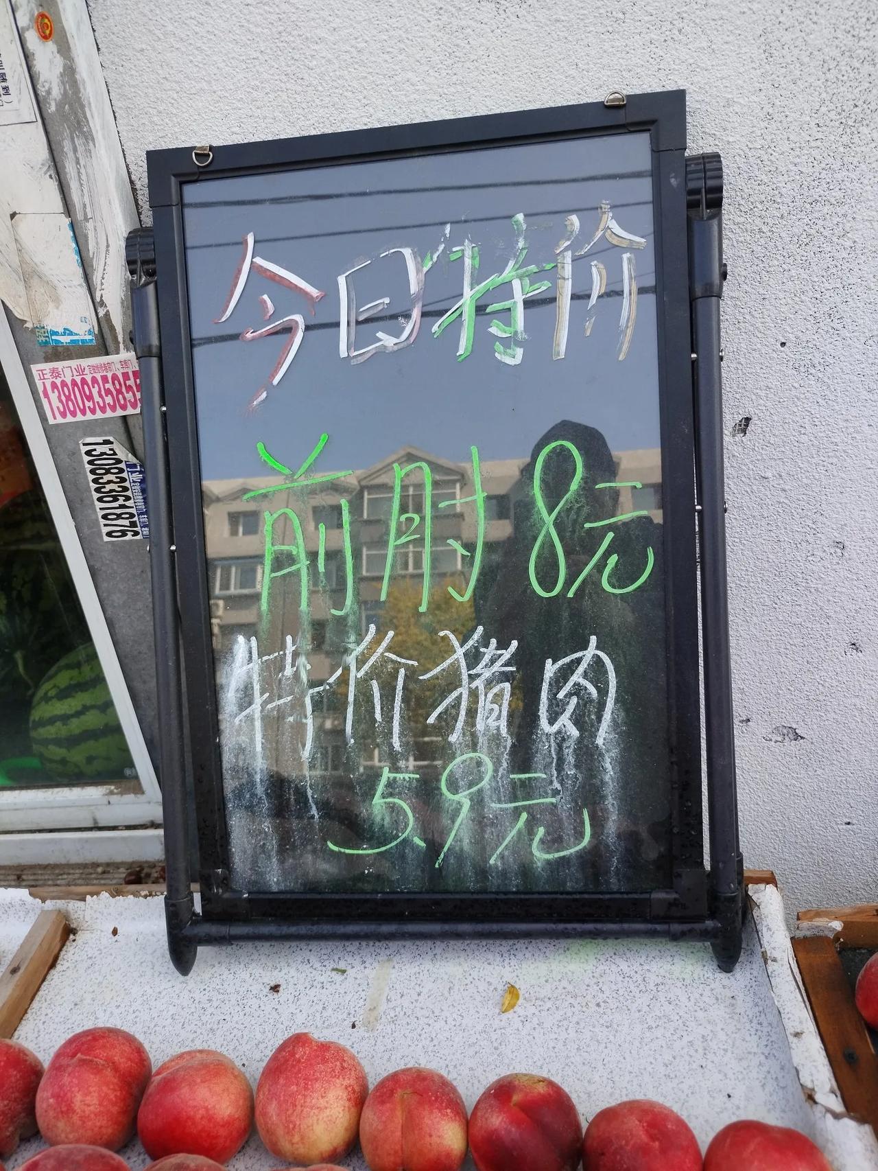 沈阳的性价比就是好。

沈阳的物价真亲民。

大豆腐2块5，疙瘩白两块钱三个，回