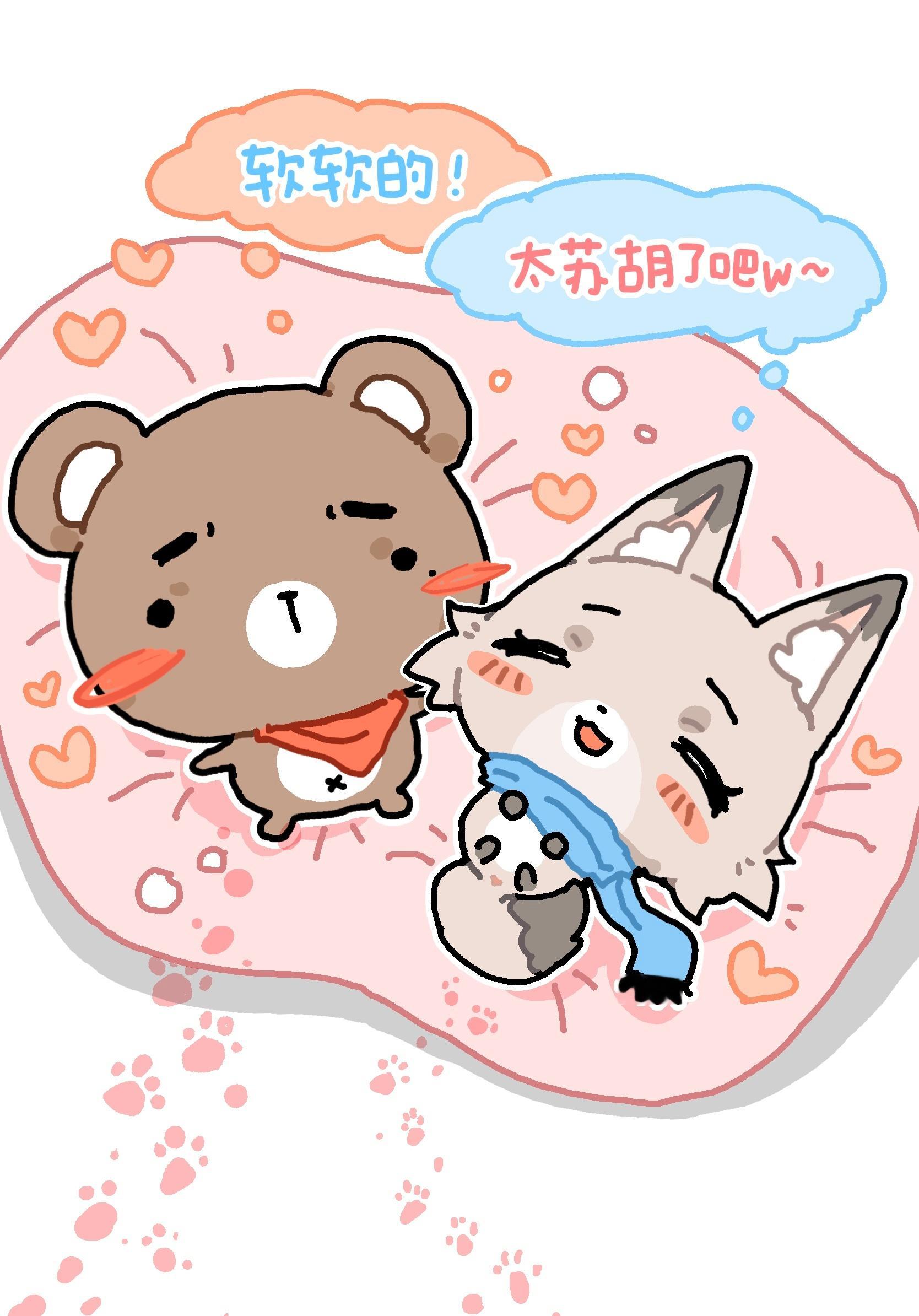 再坚硬的小动物也会融化在垫子上的🐾 