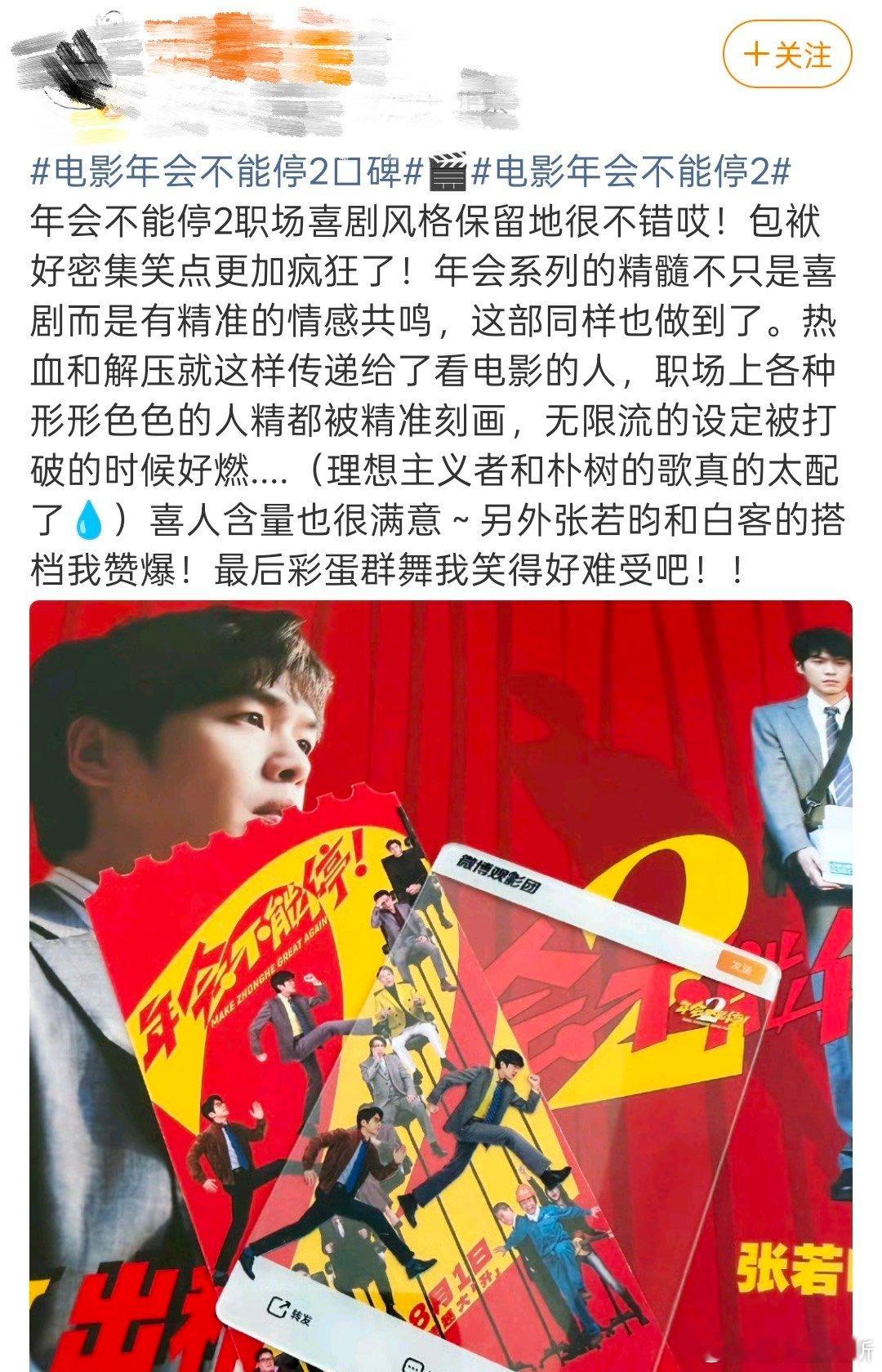 我上班就这副嘴脸遇到不合理的工作安排，心里一万个不想干，嘴上还是只能回复一句好的